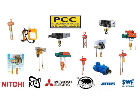 ติดตั้งและจำหน่ายรอก